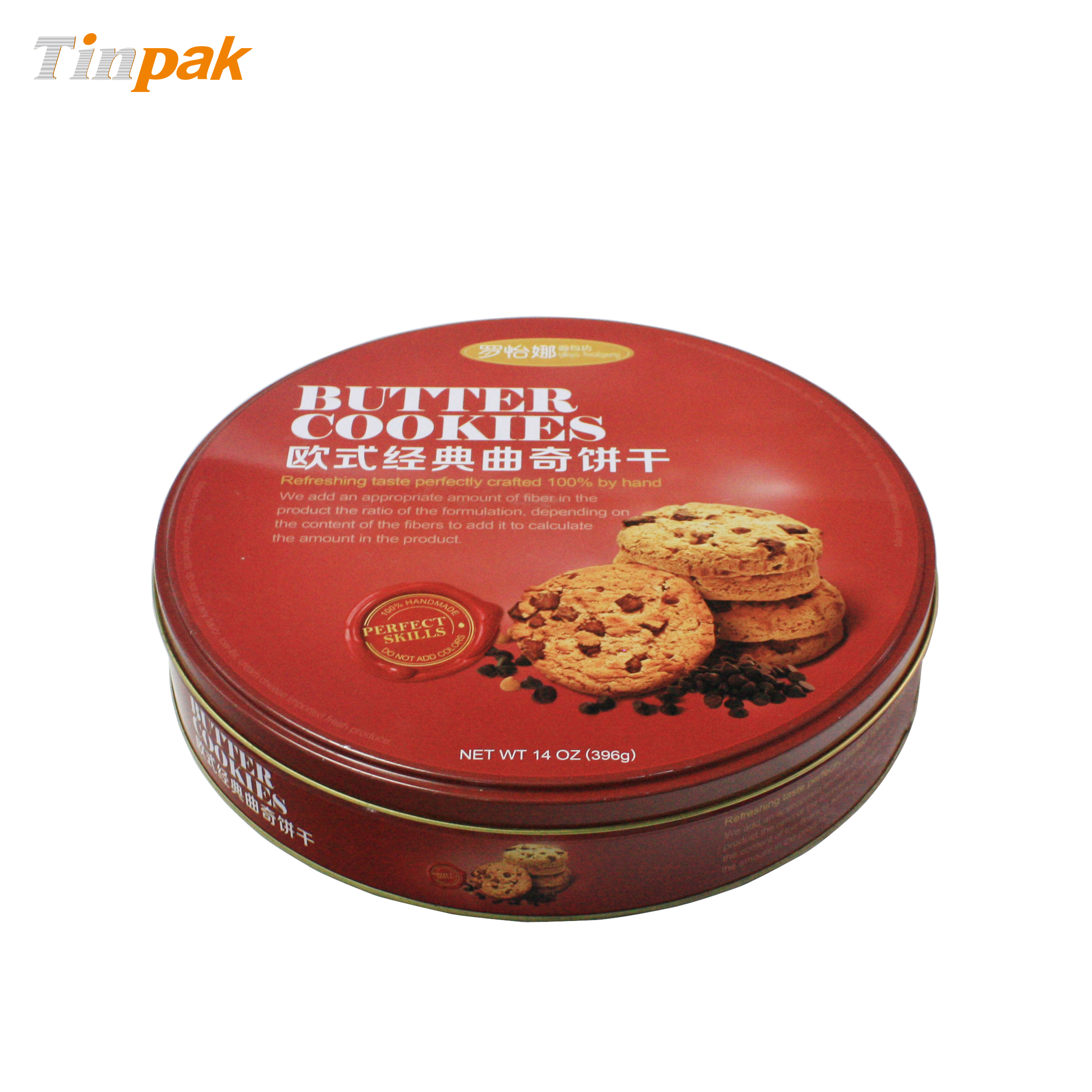 Fancy Christmas Biscuit Tin Box